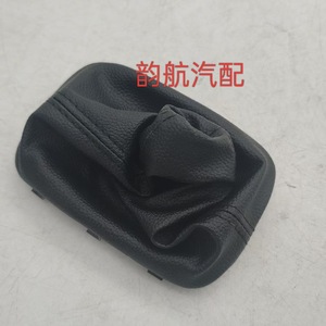 Dust Cover For 84660 1M500WK Kia Forte Shift <b>Knob</b> Rubber Lightweight Car <b>Gear</b> <b>Knob</b> - Product Image 2