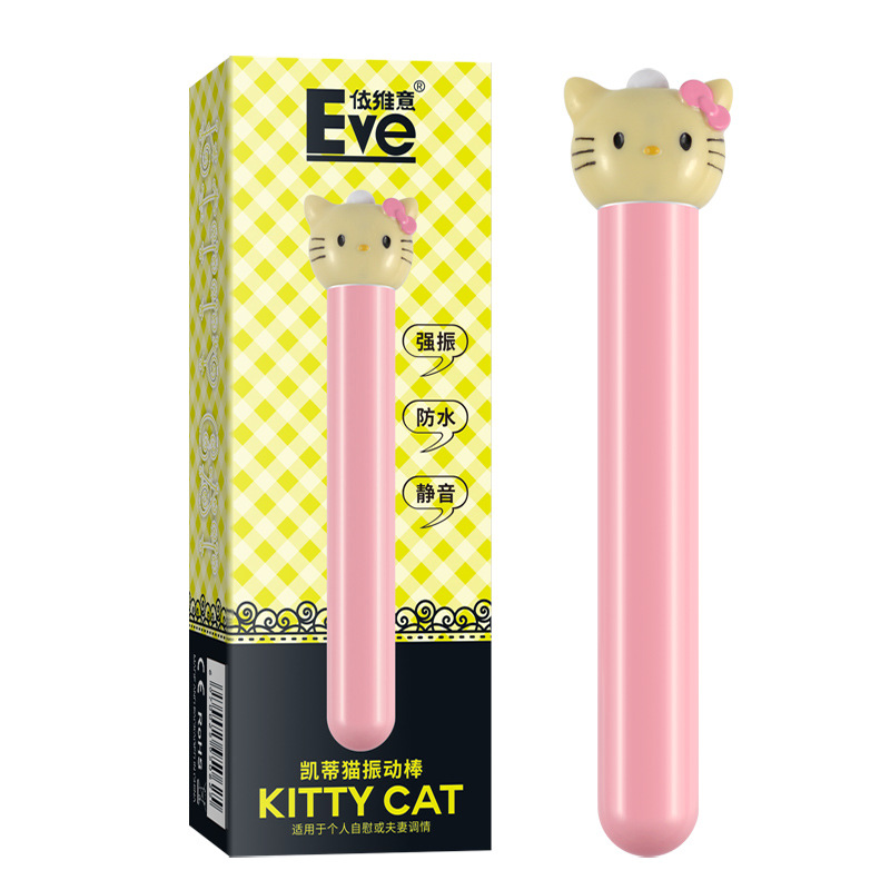 Free Custom Mini Cute Hellokitty Vibrator, Powerful Anal Toy for Women, G  Spot Massager, Relax Bear Design
