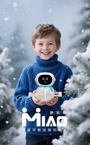 Smart Drawing <span class=keywords><strong>Robot</strong></span> Intelligente pädagogische Zeichnung Spielzeug Smart Drawing <span class=keywords><strong>Robot</strong></span> Intelligent - Product Image 5