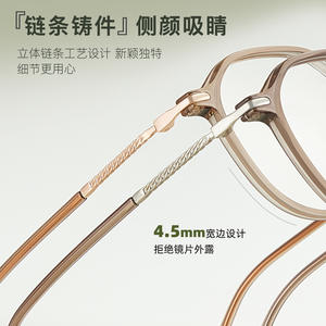 Montures de lunettes ovales TR90 TJ5818 anti-lumière bleue unisexe, monture complète, verres acryliques, origine Danyang - Product Image 2