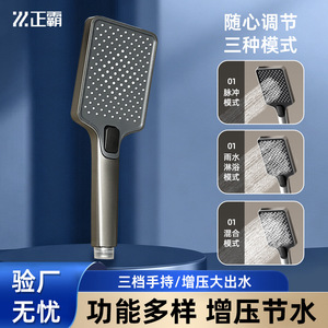 Adjustable Rectangle <b>Shower</b> Head Gray Nozzle <b>Portable</b> Rain Function Bathroom Water Heater - Product Image 5