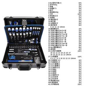 Nouvel ensemble d'outils Steeltreks, vente en gros d'usine, 182 pièces, le plus demandé pour la réparation domestique, kit d'outils manuels dans une mallette en aluminium - Product Image 2