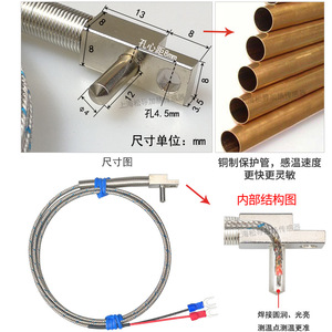 Cable de sensor de temperatura tipo T y tipo J para sistemas de canal caliente, placa de colector de molde, placa de canal de flujo, termopar de ángulo recto tipo K - Product Image 1