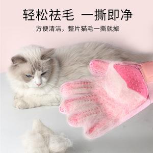 Gants anti-statiques pour animaux de compagnie, gants de toilettage en silicone double face pour chats, pour enlever les poils lâches - Product Image 3
