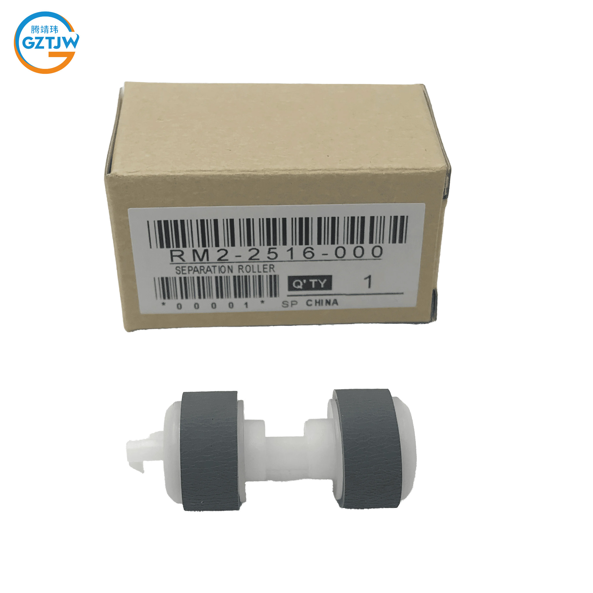 pickup roller