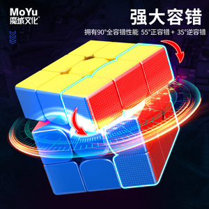 Cubo de Rubik Magnético Magic Domain Culture Super Rs3m 3x3 con Levitación Magnética y Posicionamiento de Ejes, Especial para Competencia - Product Image 3