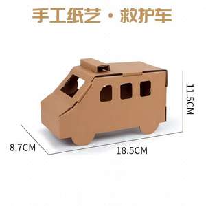 Yuglow Maisonnette en <span class=keywords><strong>Carton</strong></span> DIY pour Enfants – Modèle à Assembler et Peindre – Jouet Artisanal pour la Maternelle – Cadeau Artistique pour Enfants - Product Image 4