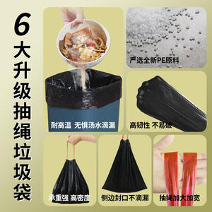 ถุงขยะไทเจียแบบมีเชือกผูก ขนาด 60x70 ซม. หนาพิเศษ สำหรับใช้ในบ้านและสำนักงาน 50 ชิ้น/ม้วน - Product Image 3