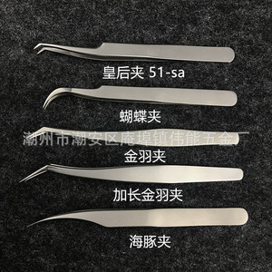 Pincettes de précision en acier inoxydable pour extensions de cils, à pointes pointues et courbées, outils de réparation pour plumes de nid d'oiseau - Product Image 3