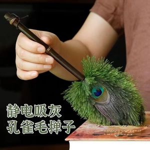 Peacock Feather Duster High Density Soft Dust Removal Tool Household Cleaning Accessory - Product Image 4