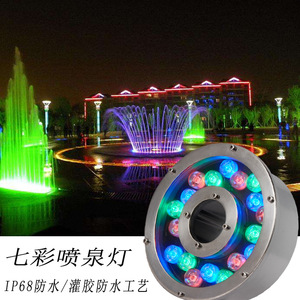 ไฟน้ำพุ LED 12 หลอด LED กันน้ำ 7 สี ไฟใต้น้ำสำหรับบ่อปลา ตกแต่งภูมิทัศน์ - Product Image 3