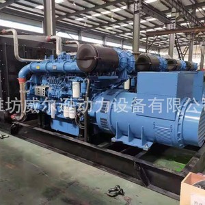 Yuchai Diesel Generator <b>Set</b> 1000kw 400/230v 50hz 1500rpm For <b>Farms</b> Hospitals Engineering Projects Schools - Product Image 2