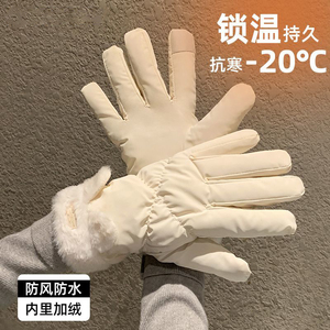 Gants d'hiver pour femmes, chauds, coupe-vent, compatibles avec les écrans tactiles, pour le cyclisme, les déplacements, le sport, le ski - Product Image 2