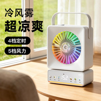 Ventilador de Escritorio Portátil con Humidificador de Plástico, Carga USB, Silencioso, para Dormitorios Estudiantiles y Oficinas