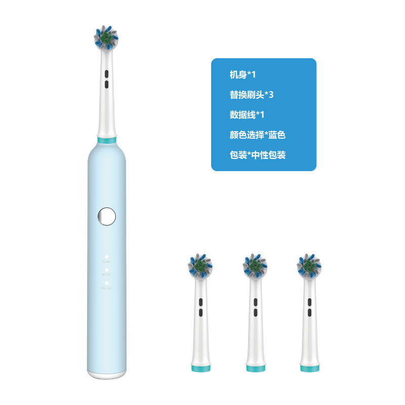 สีฟ้าอ่อน ชาร์จตรง (ห้ามซื้อ, ข้อเสนอพิเศษ)