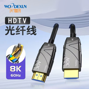 Câble Fibre Optique Wodexun HDTV 8K 60Hz AOC HDMI pour Transmission Longue Distance - Product Image 1