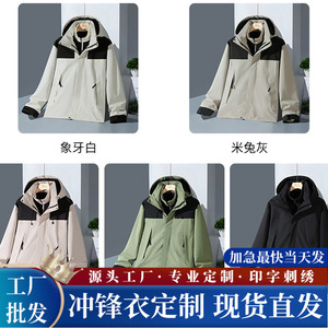 Chaqueta Cortavientos Unisex, Impermeable, Resistente al Viento, Térmica, Transpirable, Protección Invernal, Ropa de Trabajo para Exteriores, Otoño-Invierno - Product Image 5