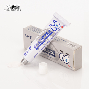 Vente en gros directe d'usine Yuhetang <span class=keywords><strong>Pommade</strong></span> post-soin pour tatouage et <span class=keywords><strong>sourcils</strong></span>, pâte blanche de qualité médicale <span class=keywords><strong>à</strong></span> haute concentration 10g - Product Image 2