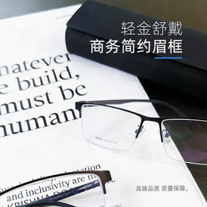 Monture de lunettes demi-cerclées rectangulaires pour homme Danyang, noire, avec verres en plastique antireflet, pour usage professionnel - Product Image 4