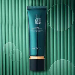 <span class=keywords><strong>โฟม</strong></span><span class=keywords><strong>ล้าง</strong></span><span class=keywords><strong>หน้า</strong></span>แบบกำหนดเองได้120g สารสกัดจากพืชสมุนไพรทำความสะอาดรูขุมขนทำความสะอาดใบหน้าให้บริสุทธิ์ - Product Image 4