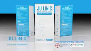 Thailand von Thailand JU LIN C Synbiotische All-in-One-Formel Cricket-Kapseln Verbessert die Verdauung 15 Kapseln pro Box - Product Image 3