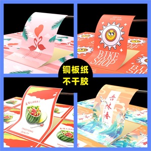 Custom Adhesive <b>Fruit</b> Labels Strawberry Packaging <b>Stickers</b> Self Adhesive Decals <b>for</b> Food Box Wrap - Product Image 2