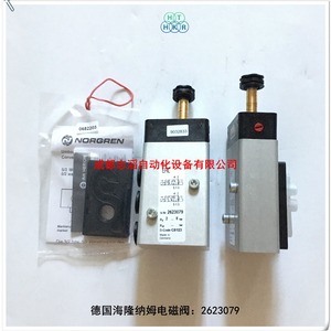 โซลินอยด์วาล์ว Imi Herion รุ่น 2623079 ชิ้นส่วนอุตสาหกรรมที่ทนทาน - Product Image 4