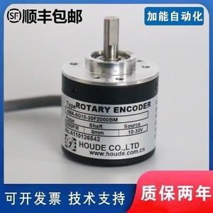 ฮูเด้ โรตารี่เอ็นโค้ดเดอร์ HMA-6G10-30F2000BM 2000Ppr แกน 6 มม. 10-30V สำหรับใช้ในอุตสาหกรรม - Product Image 4