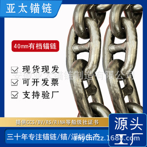 40 มม. - Product Image 5