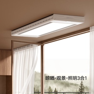 Electric clothes drying rack automatic lifting intelligent clothes drying rod hidden invisible clothes drying machine - Product Image 6