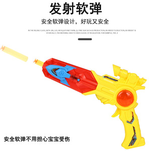 Pistolet catapulte à projection sonore et lumineuse, jouet électrique en plastique pour enfants de 5 à 7 ans, thème science-fiction - Product Image 1