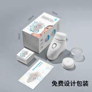 Mriya Facial Cleansing <b>Brush</b> Electric Rotation Deep Cleansing Home Use Battery <b>Powered</b> Mini Beauty Device - Product Image 3