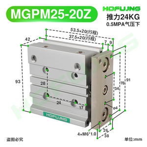 Cylindre pneumatique à trois axes et trois barres avec tige de guidage MGPM25/32/40*10/20/30/40/50/75/100/150 Pièces pneumatiques - Product Image 2