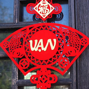 <span class=keywords><strong>Ultimo</strong></span> Modello 2026 per Capodanno, Festival di Primavera e Nuovo <span class=keywords><strong>Anno</strong></span> Cinese, Nodo Vietnamita in Tessuto Non Tessuto Decorativo - Product Image 6