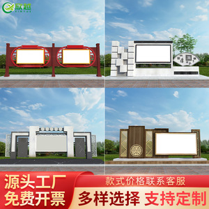 Tableau d'affichage extérieur en acier inoxydable peint, grand panneau d'information communautaire pour la publicité et la promotion - Product Image 3