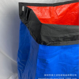 Sacs d'emballage Meizhijie FIBC, conteneur flexible pour charges en vrac, capacité 2-100 kg, fond carré, imperméable, résistant à l'usure, pour la logistique - Product Image 1