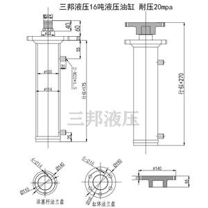 Cilindros Hidráulicos de Brida FA10-16 Toneladas Personalizados por el Fabricante, Maquinaria de Ingeniería, Cilindros Estándar y No Estándar Personalizados - Product Image 2