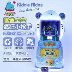 Juegos de Arcade al por Mayor, Salas de Juegos, Máquinas de Arcade Comerciales que Funcionan con Monedas, Máquinas Tragamonedas para Niños - Product Image 6