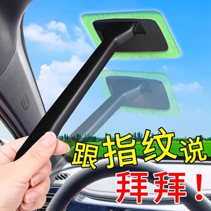 Brosse de nettoyage de vitres de voiture Chongteng avec tampon souple pour le nettoyage du pare-brise et des fenêtres - Product Image 1