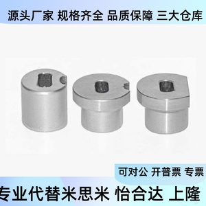บูชสำหรับสลักยึดแบบรูเอว รุ่น Yeq01 05 D10 D12 D16 D20 25 30 P4 W3 L5 - Product Image 4