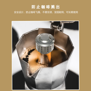 วาล์วป้องกันน้ำกระเด็น Moka อะไหล่สแตนเลสสำหรับหม้อเอสเพรสโซ - Product Image 3