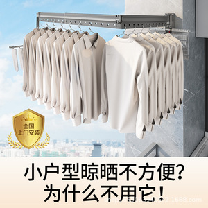 ราวตากผ้าติดผนังแบบพับได้ พร้อมราวปรับระดับได้ สำหรับระเบียงบ้าน ดีไซน์สี่เหลี่ยมผืนผ้า รุ่น DB18 สีเทา - Product Image 5