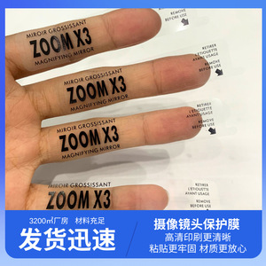 Cosmetic <b>Mirror</b> Protective Film Round 3X Magnifying For <b>Makeup</b> <b>Mirror</b> Automation Equipment - Product Image 4