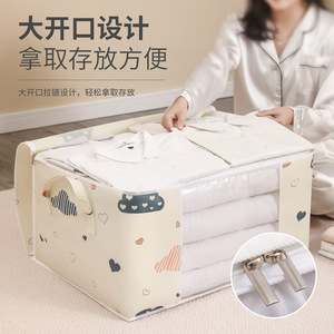 Clothing Organizer Storage Bag Rectangle Moisture Proof Dustproof With Large Zipper Opening For Bedroom Use - Product Image 1