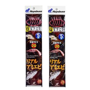 Ensemble de pêche au bar <span class=keywords><strong>Hayabusa</strong></span> en acier à haute teneur en carbone, corde en cuir rouge, hameçon SS131, hameçons Sabikis - Product Image 1