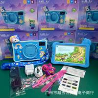 Tablette Enfant 7 Pouces Super Économique de Haute Qualité, Mignonne et Portable avec Écran Haute Définition pour l'Éducation des Enfants