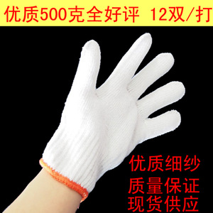 Guantes de trabajo de algodón Red Star, 500g, 10 agujas, antideslizantes, para uso en fábrica, guantes protectores electrónicos para tareas domésticas - Product Image 3