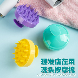 Brosse en Silicone souple pour le Massage du <span class=keywords><strong>cuir</strong></span> <span class=keywords><strong>chevelu</strong></span>, idéal pour le bain et le Salon de maison, - Product Image 2