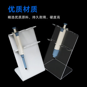 Support à pipettes en acrylique 5 positions type Z pour pipettes Eppendorf 4, 6, 3, 8 puits - Product Image 3