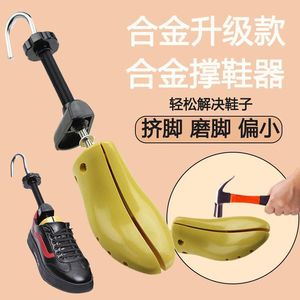 Adjustable <b>Shoe</b> Stretcher For High Heels Flat <b>Shoes</b> Plastic <b>Expandable</b> <b>Shoe</b> Tree With Size Adjustment Feature - Product Image 4